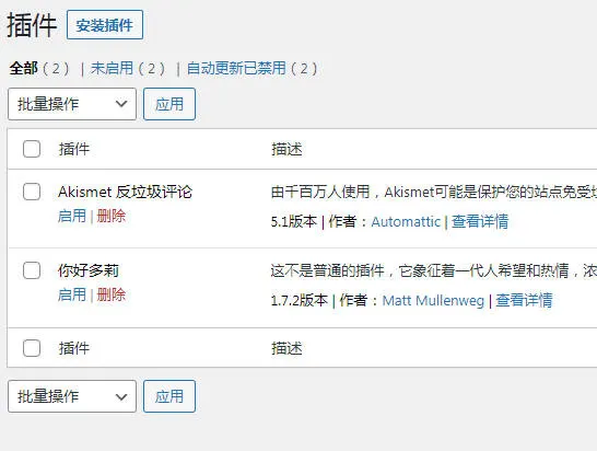 WordPress 主题自定义时一直载入中，预览区无法渲染，一片空白。怎么办？-zibll子比社区