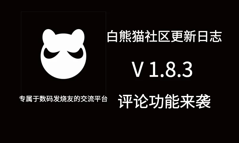 WordPress论坛_WP中文社区论坛商城主题_zibll子比主题社区