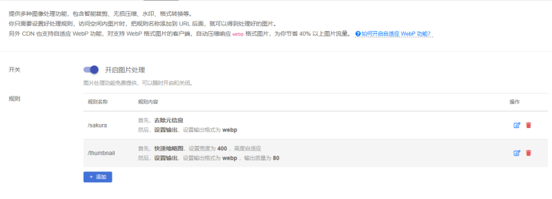 子比用户封面优化-zibll子比社区