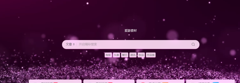 这个上面的文字怎么大小设置？-zibll子比社区