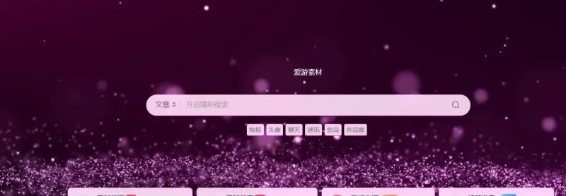 这个上面的文字怎么大小设置？-zibll子比社区
