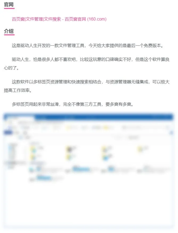 【zibll】子比小优化-未登录模糊文章图片-zibll子比社区