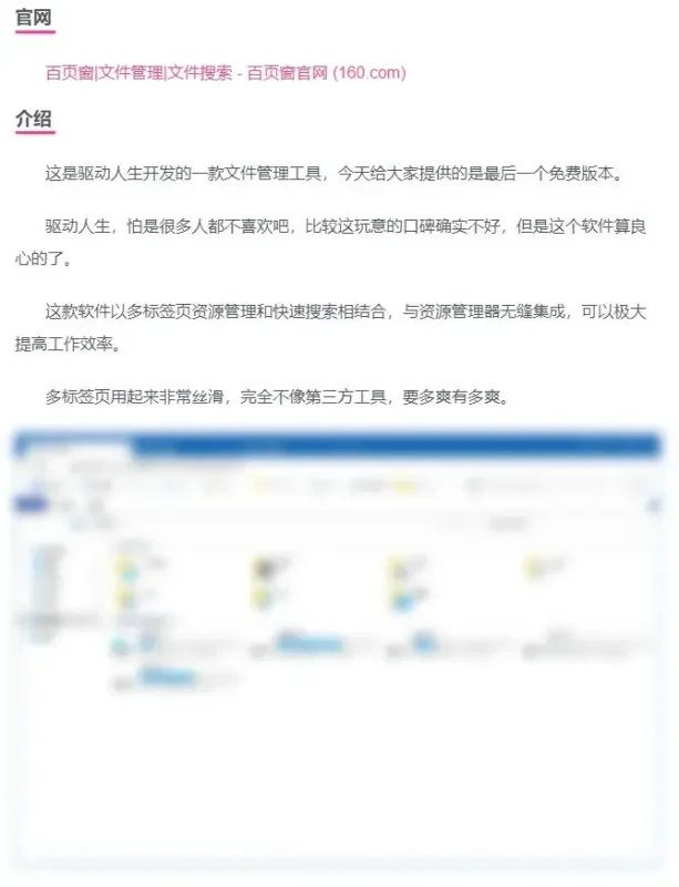 【zibll】子比小优化-未登录模糊文章图片-zibll子比社区