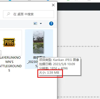 【求助】我上传的图片它老是给我压缩了-zibll子比社区