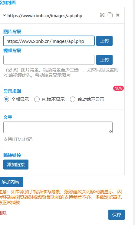 屏幕截图-2023-05-09-125944