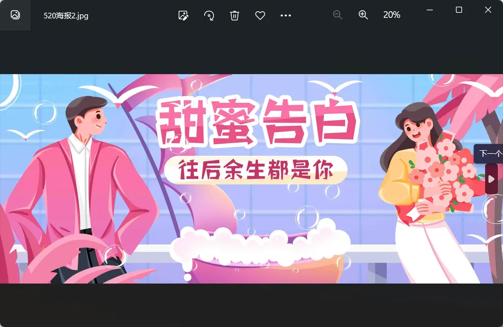 微信图片_20230514131930