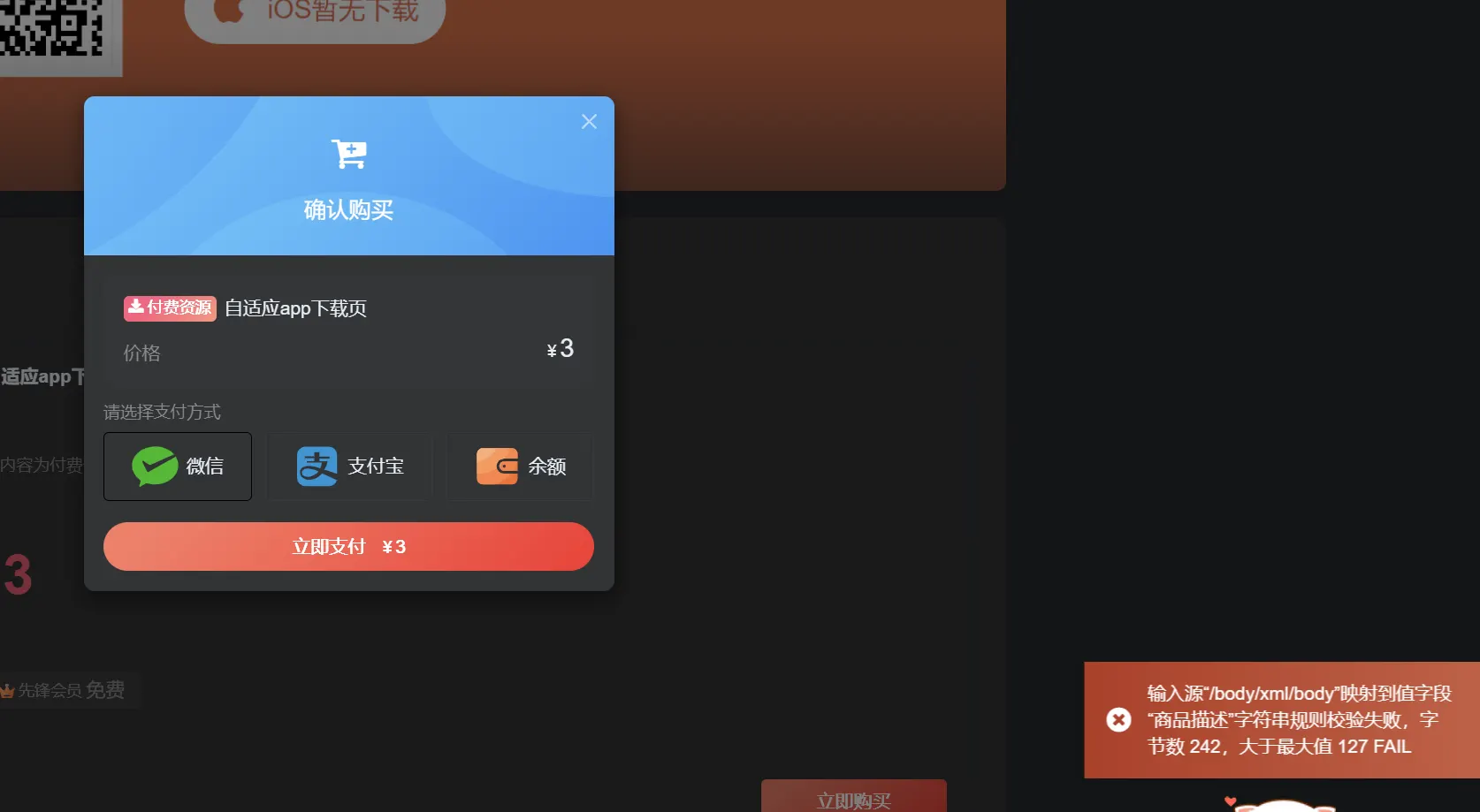 微信截图_20230527222118