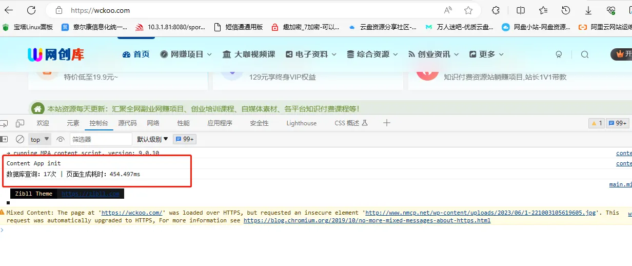 评论图片-zibll子比社区