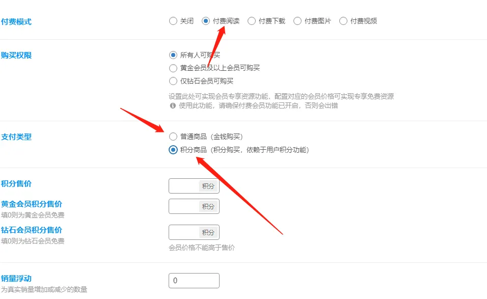 评论图片-zibll子比社区