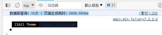 1000ms该如何优化，就三篇文章...-zibll子比社区