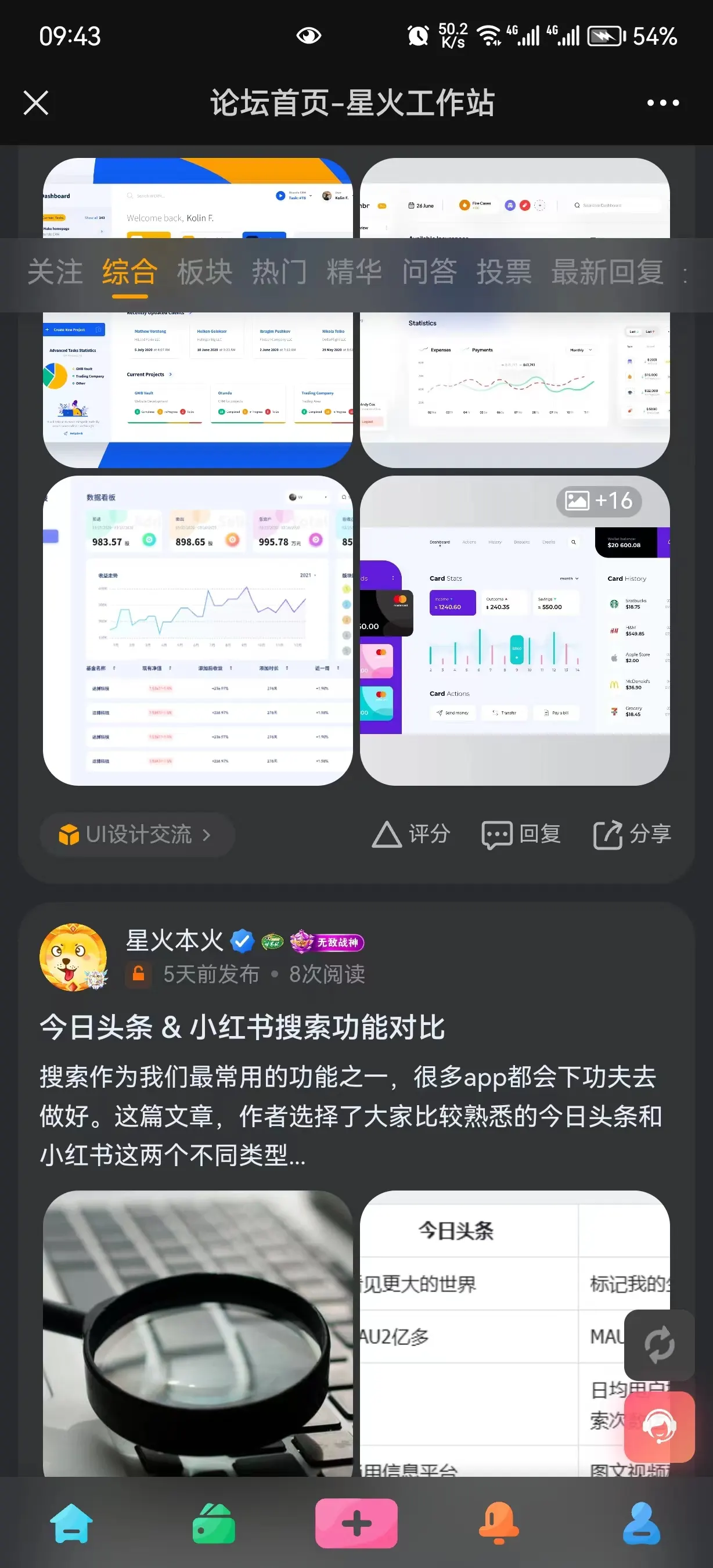 评论图片-zibll子比社区
