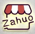 杂货铺ZahuoPro-zibll子比社区