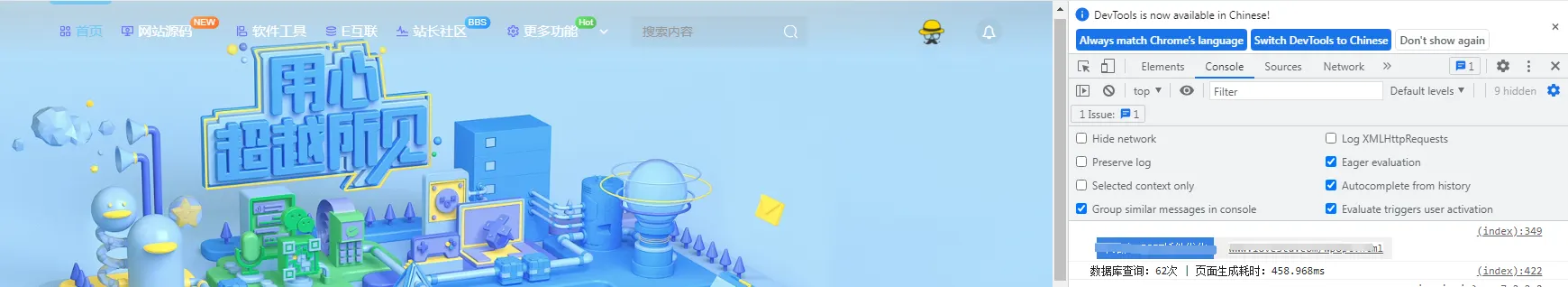 评论图片-zibll子比社区