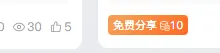 评论图片-zibll子比社区