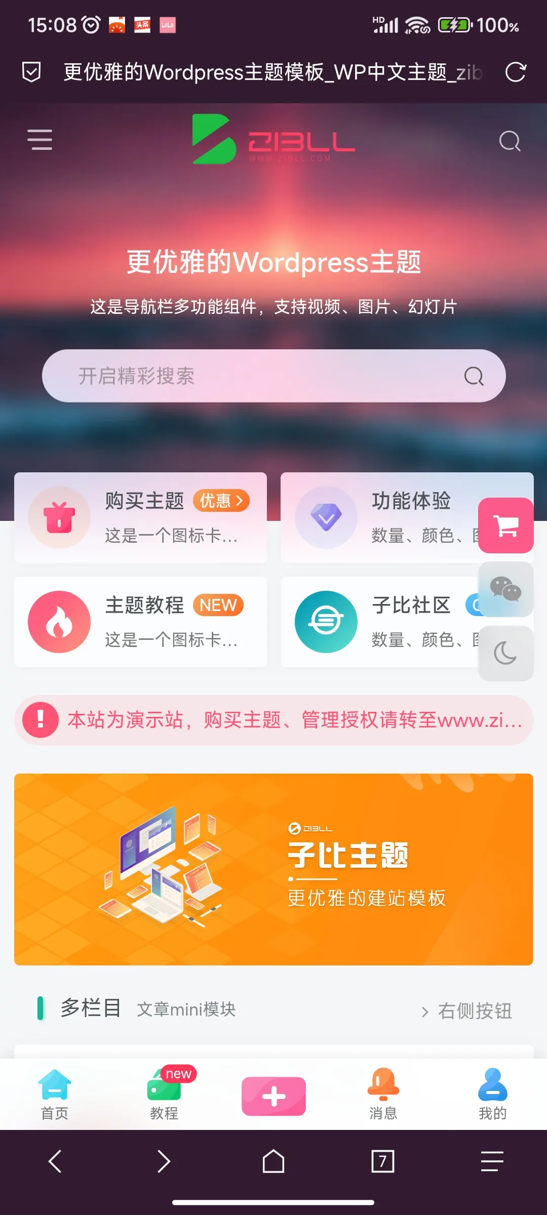 Screenshot_2023-06-21-15-08-45-079_mark.via_