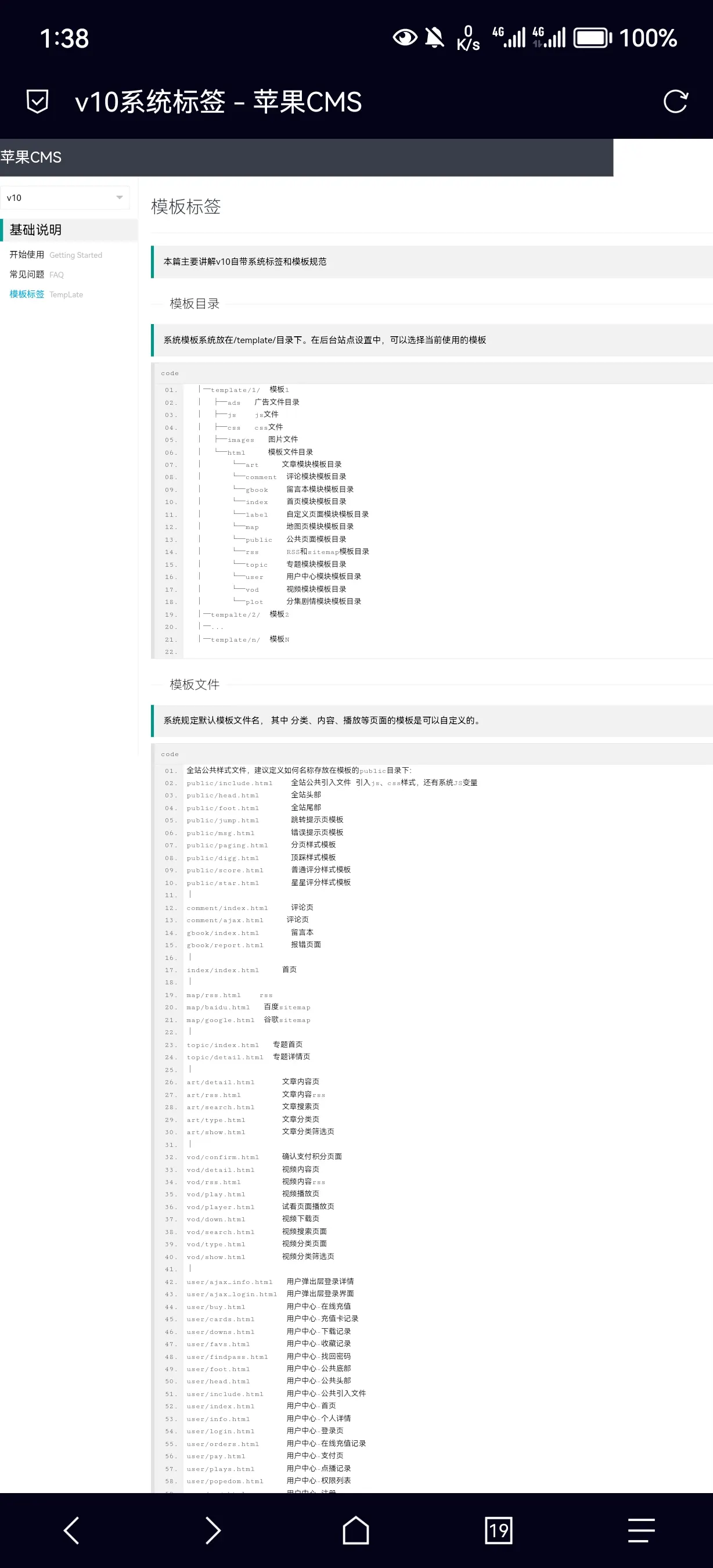 Screenshot_20230604_133856_mark.via_