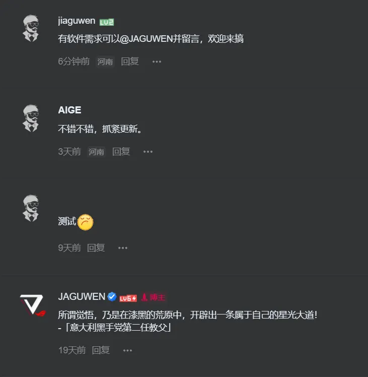 把绿色的“作者”更换成红色的“博主”（白嫖版）-zibll子比社区