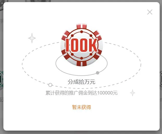 把自己用的一套创作分成的成就徽章分享个大家！-zibll子比社区