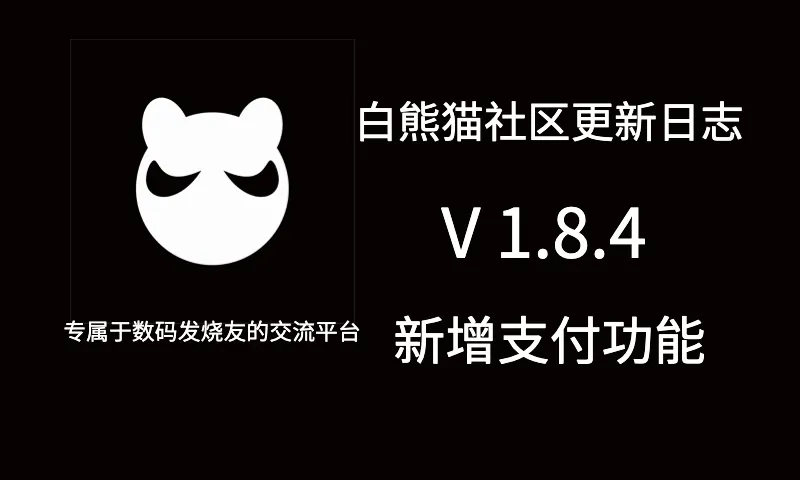 WordPress论坛_WP中文社区论坛商城主题_zibll子比主题社区