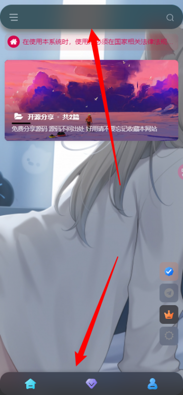 这种圆角的高斯模糊的导航栏是怎么弄的有没有大佬知道-zibll子比社区