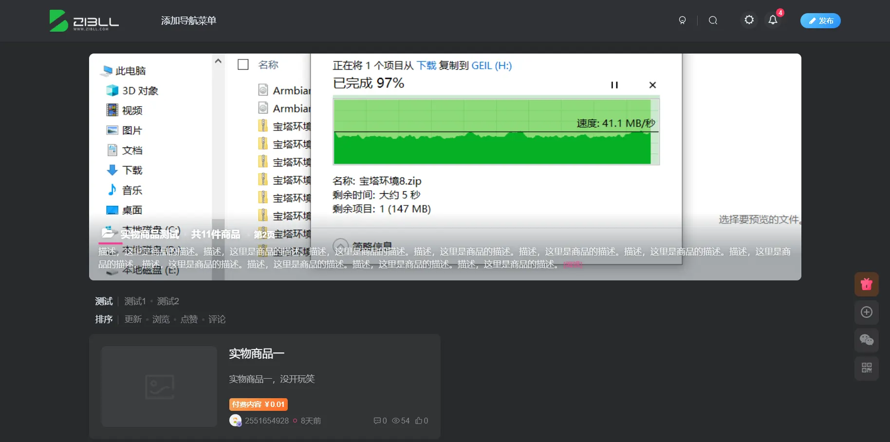 image-3
