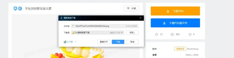 子比上传到媒体库的图片能否通过资源下载按钮进行下载-zibll子比社区