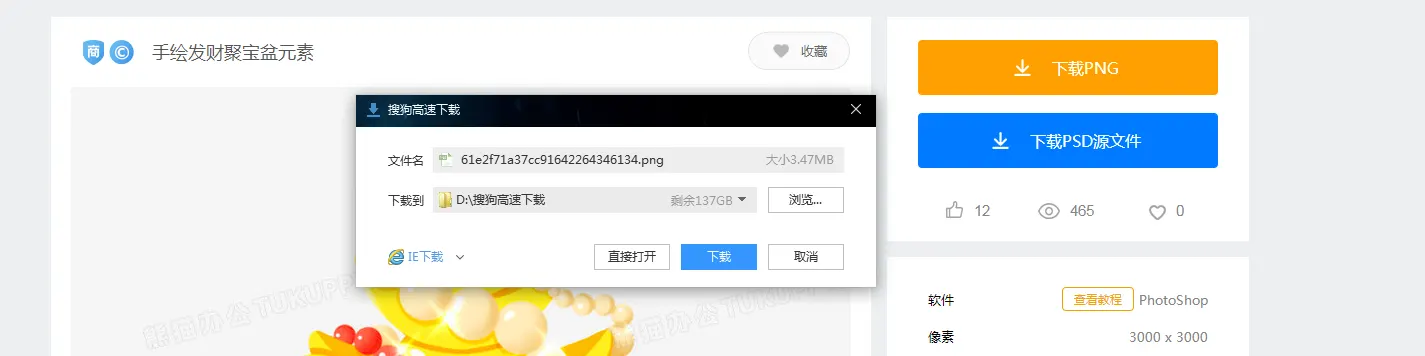 微信截图_20230604113801