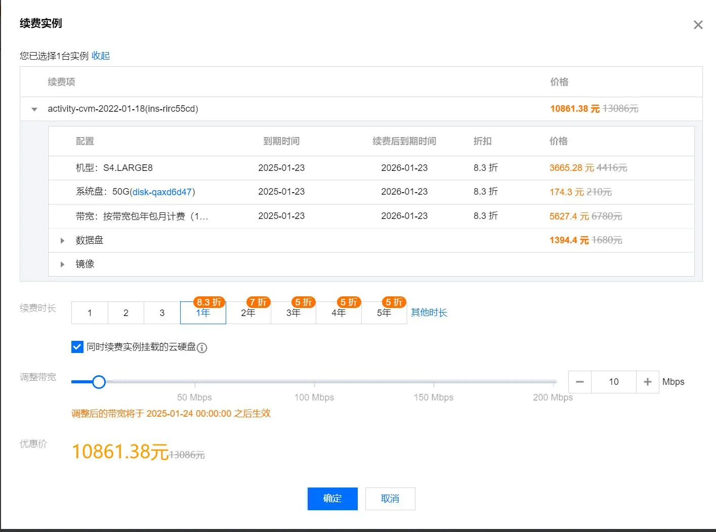 [讨论]怎么买服务器才最划算-zibll子比社区