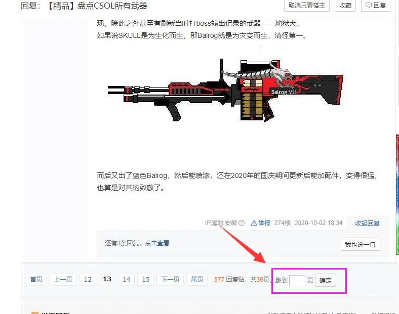 评论图片-zibll子比社区