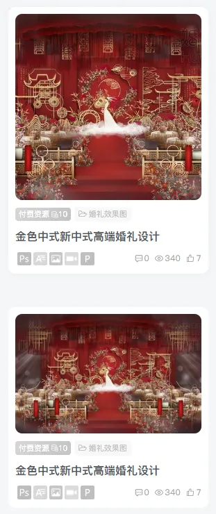 评论图片-zibll子比社区