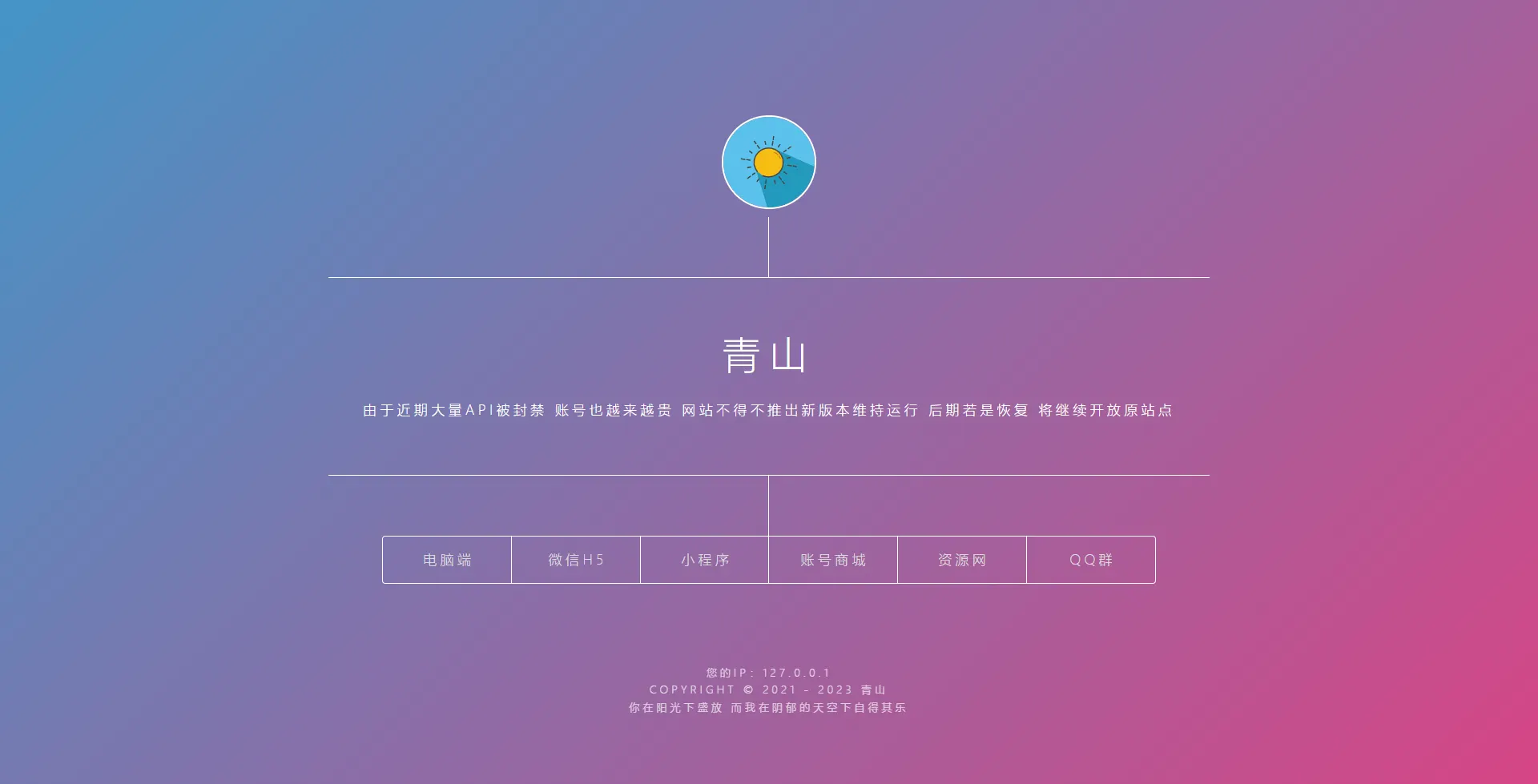 评论图片-zibll子比社区