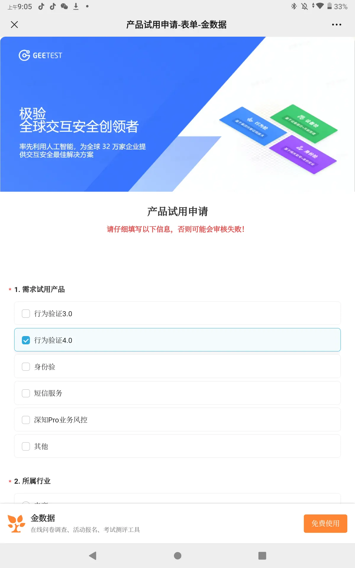 755ae08b79800e9a-1