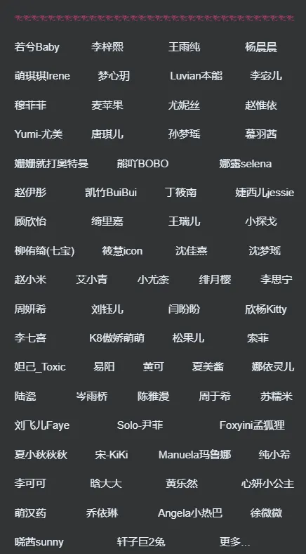 询问分类下的标签如何并排显示，而不是直直往下-zibll子比社区
