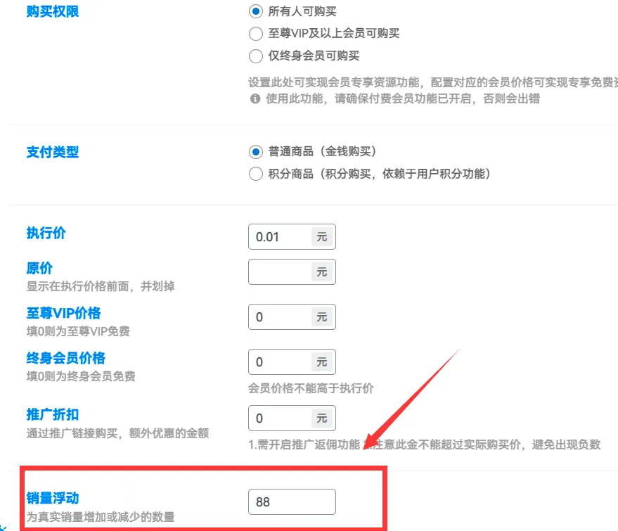 评论图片-zibll子比社区