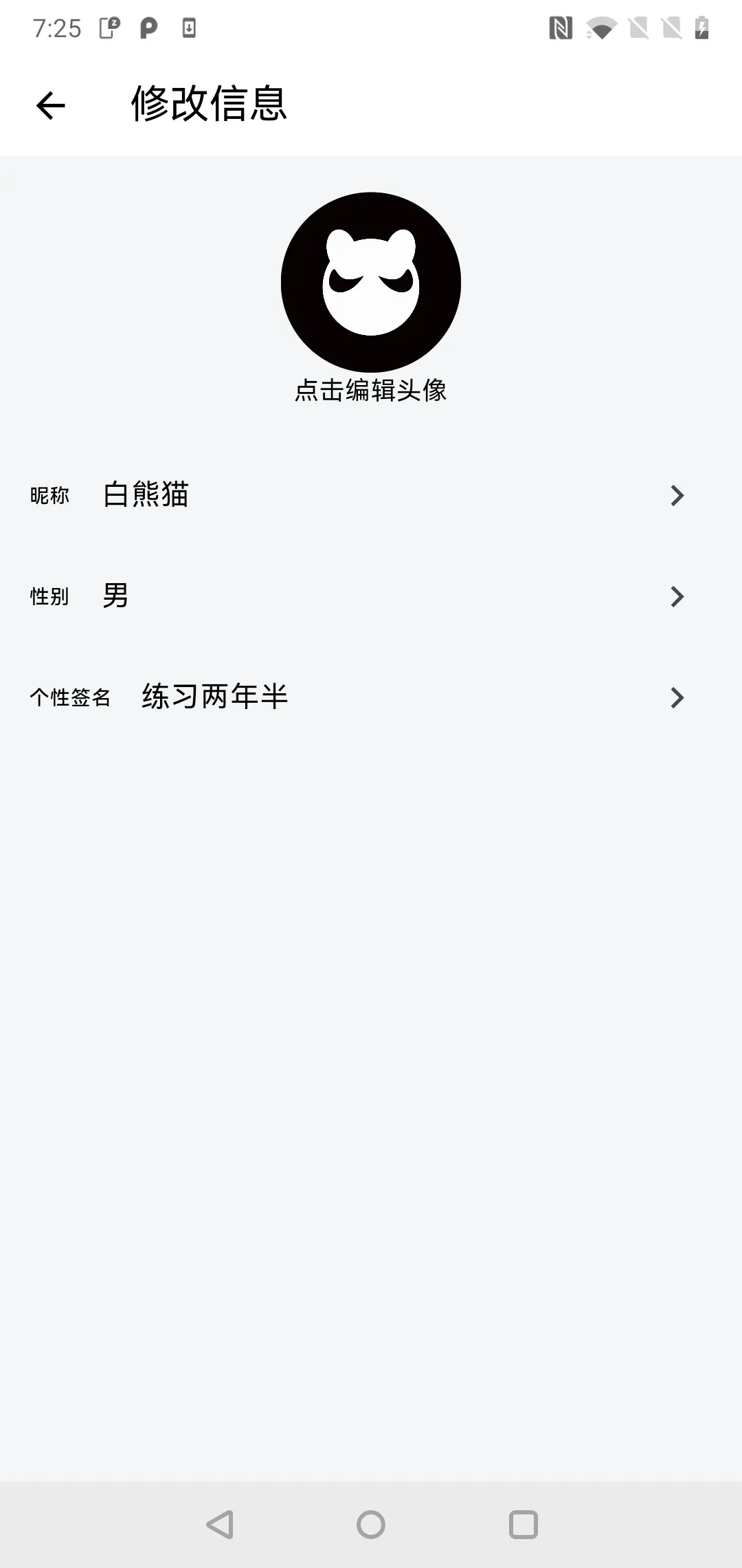 Screenshot_20230718-192602