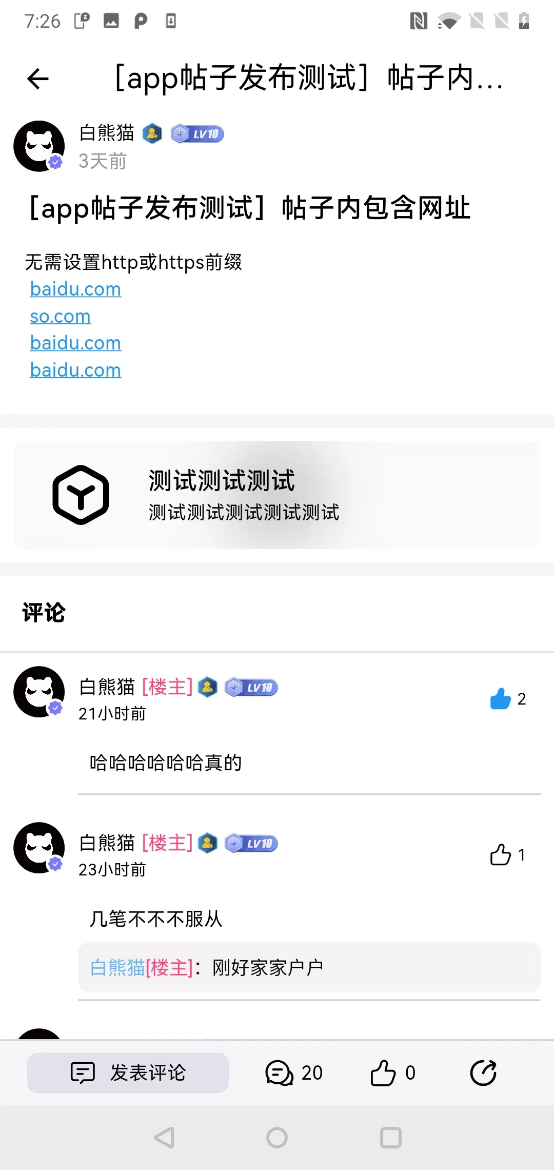 Screenshot_20230718-192620