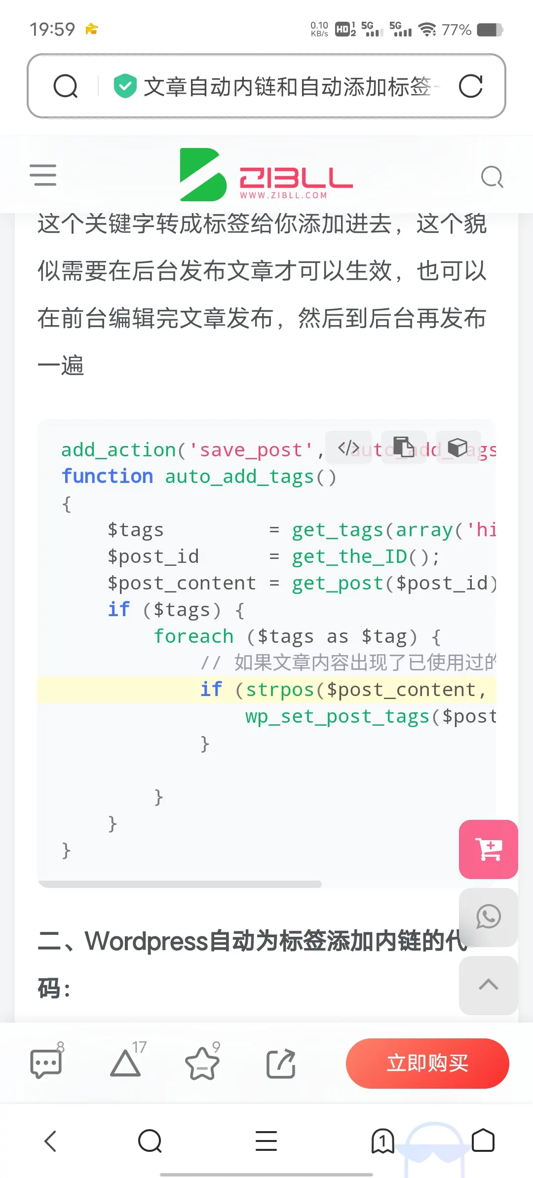 Screenshot_20230729_195916