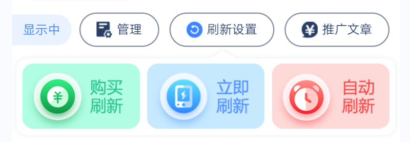 建议增加功能-zibll子比社区