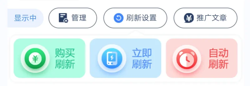 建议增加功能-zibll子比社区