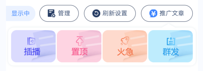 建议增加功能-zibll子比社区