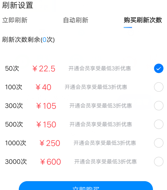 建议增加功能-zibll子比社区
