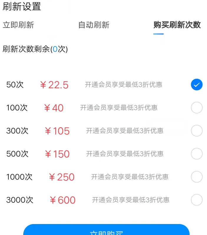 建议增加功能-zibll子比社区