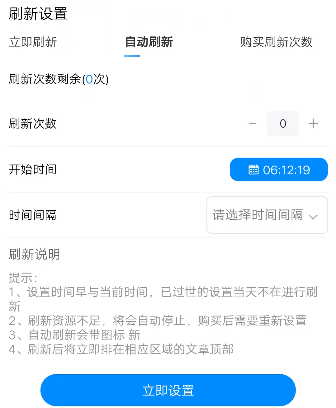 Screenshot_2023_0723_061232