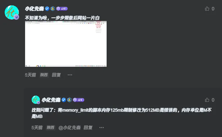 评论图片-zibll子比社区