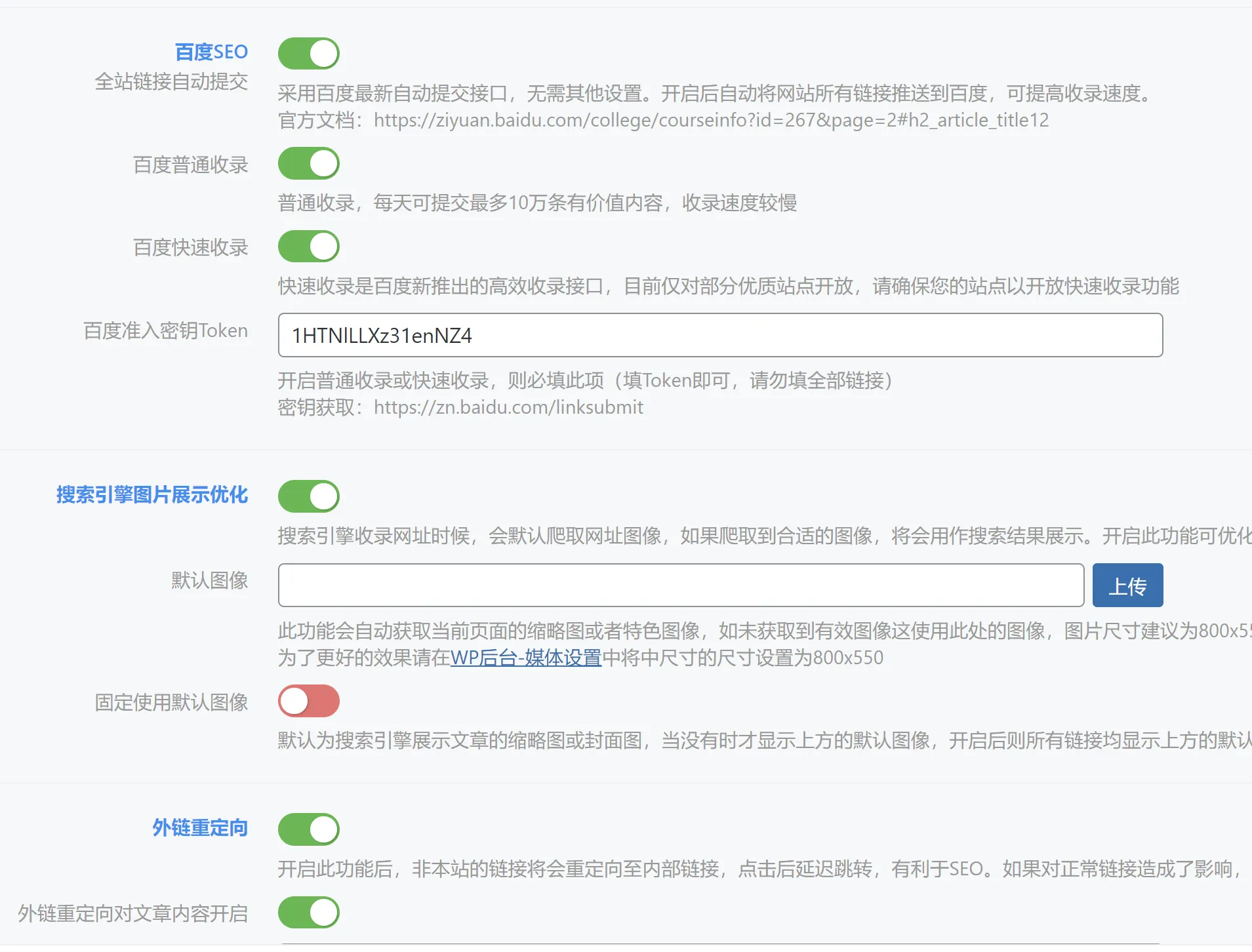 评论图片-zibll子比社区