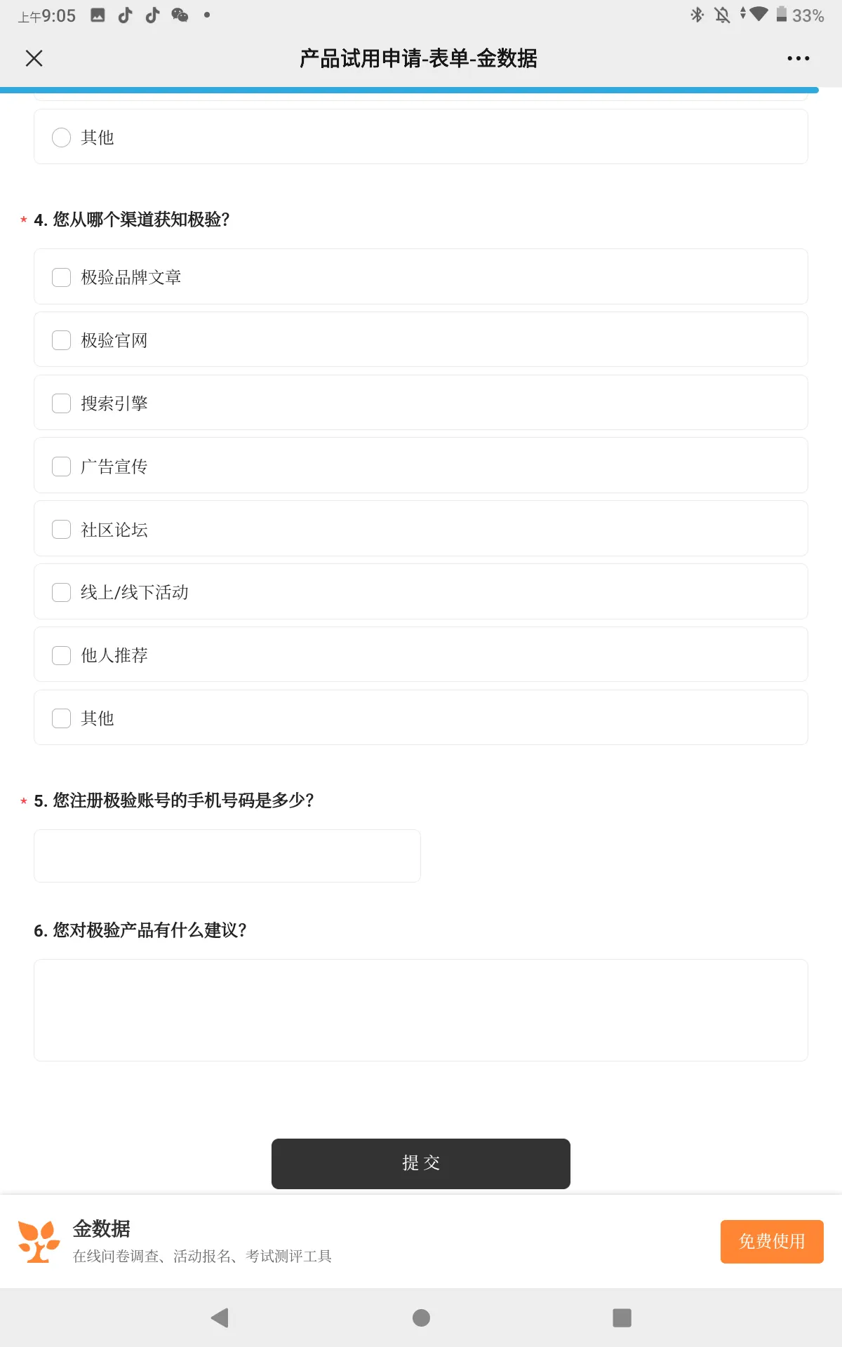 d6e7de4c1ae37571