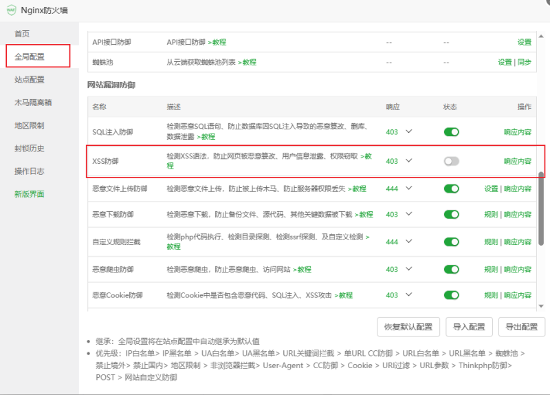 子比主题保存设置时出现function(){return u(n),r.apply解决办法-zibll子比社区