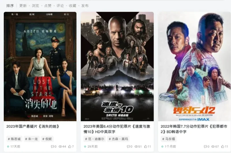 【付费求助】特定分类使用不同尺寸缩略图-zibll子比社区