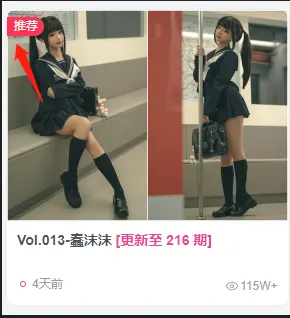 微信截图_20230713084714