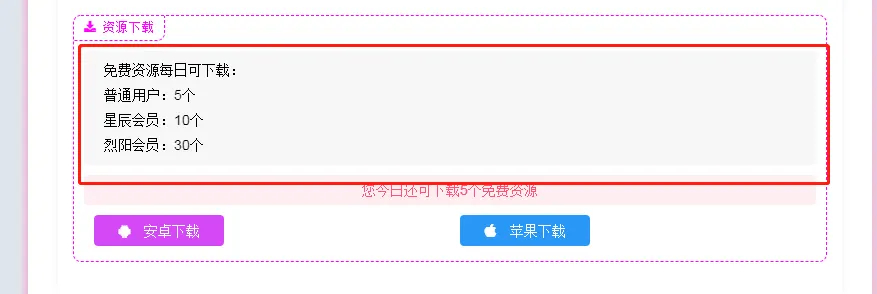 微信截图_20230721103738